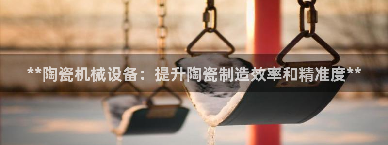 九游会.com