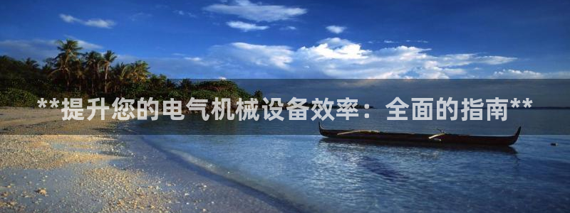 j9九游会官方网站国际怎么样