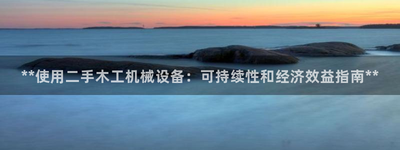 j9九游会官方网站