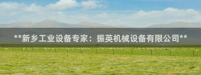 九游会官网登录首页|首页