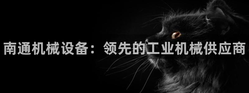 九游会倒闭吗?