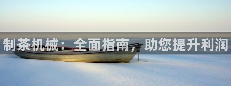 九游会在