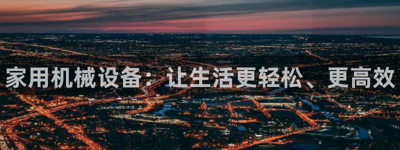 九游会app官方下载安卓