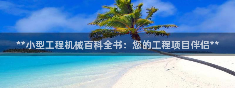 九游会官网页登录