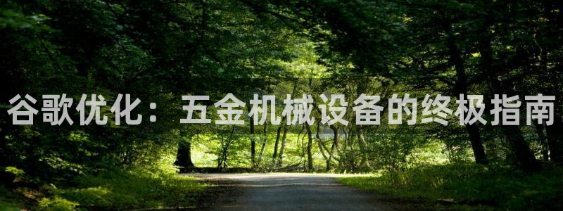 九游j9国际站