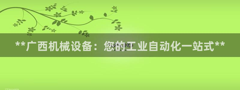 j9游会真人游戏第一品牌
