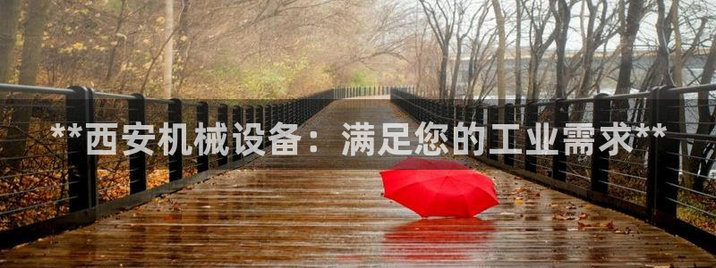 九游会线上平台