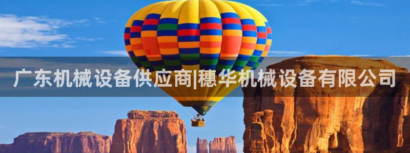 九游会官方网