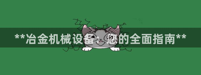 J9九游会官方平台
