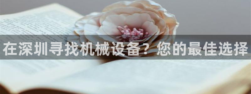 九游会j9全站平台