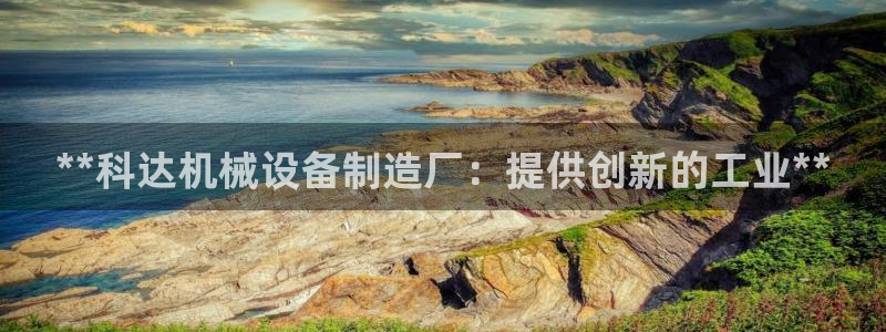 ag九游俱乐部