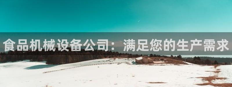 九游会官方网站登录