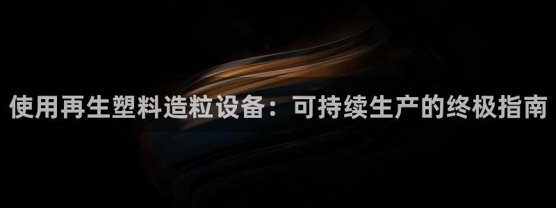 j9九游会ag私享