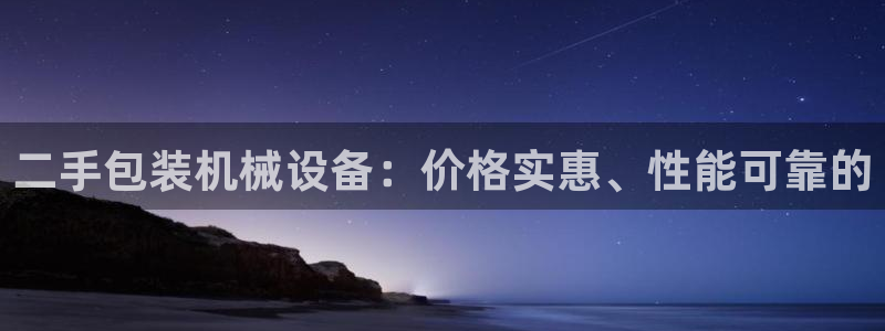 九游会集团币圈