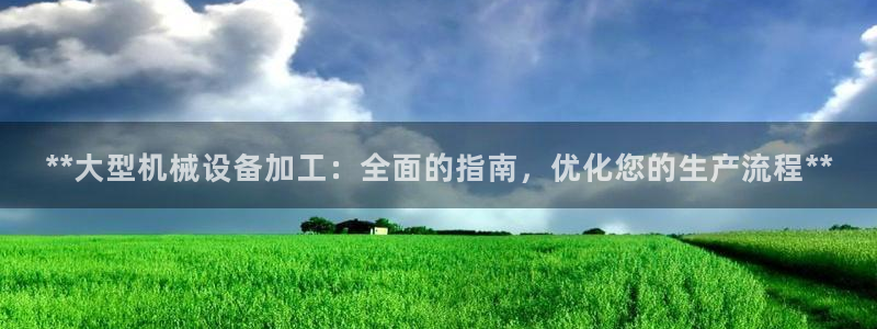 j9九游会老哥俱乐部是干啥的