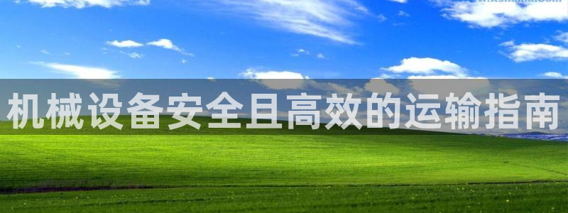 九游会ag官方网站