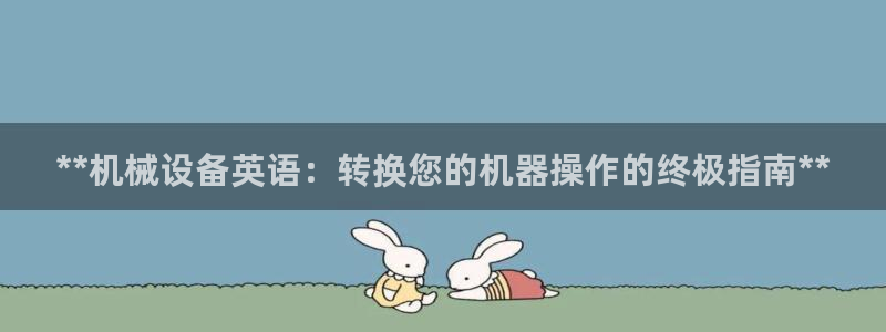 九游会AG注册送388