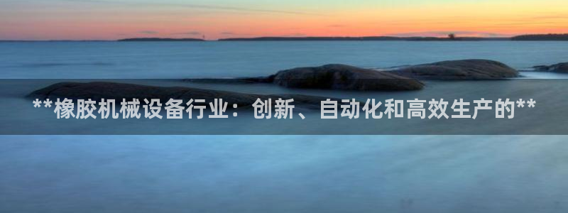 九游会老哥俱乐部官网首页论坛