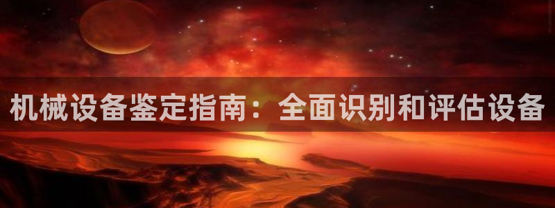 九游会官网首页进入吗