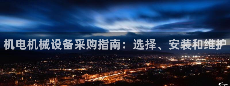 九游会黑钱吗