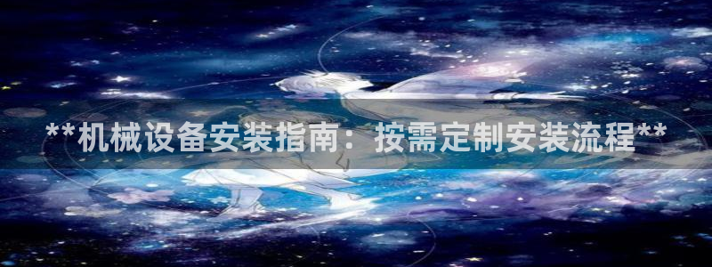 j9九游会老哥俱乐部客服
