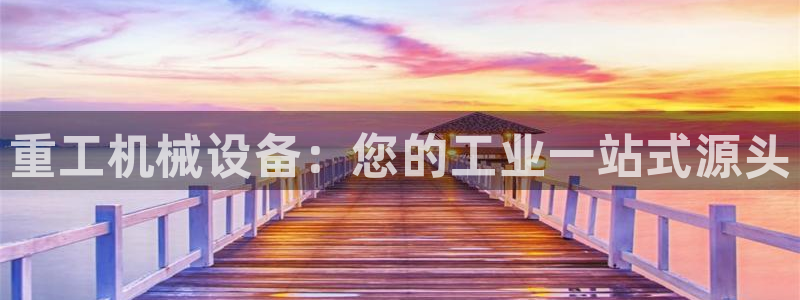 九游会黑钱吗