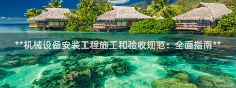 J9九游会集团