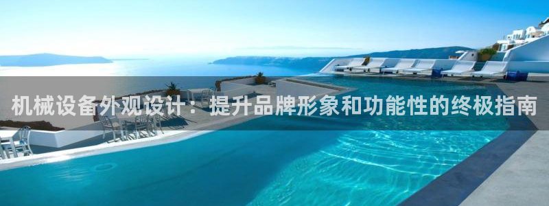 九游会app下载版官网正版手游