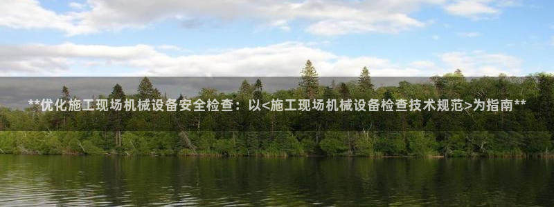 九游会游戏官方登录
