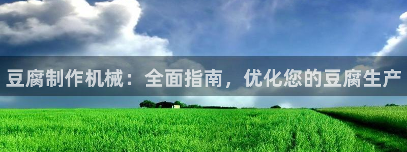 九游会集团首页