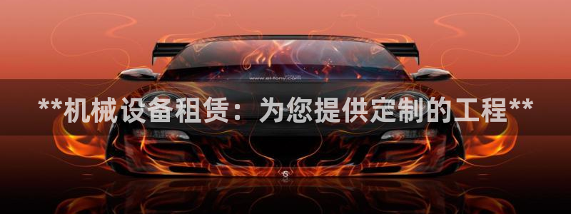 九游会可靠吗