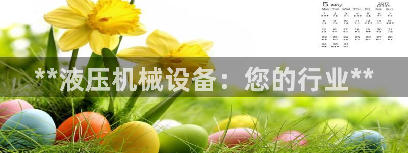 j9九游会直营