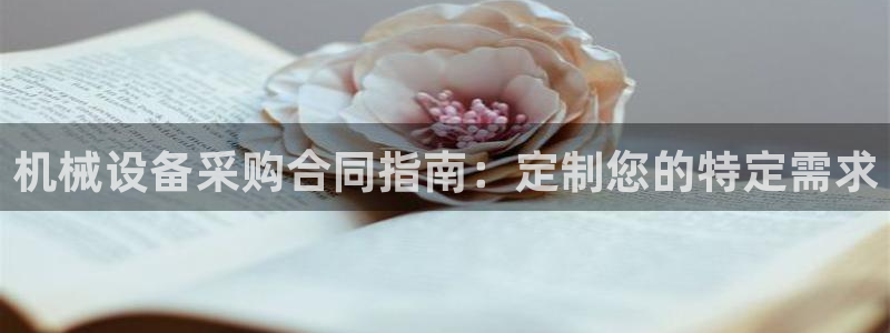 九游会游戏官网