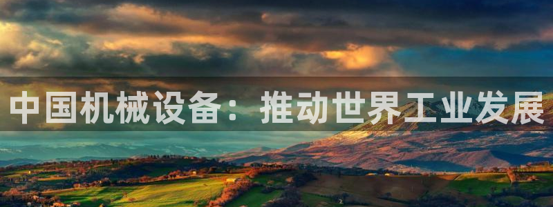 九游会平台老哥俱乐部