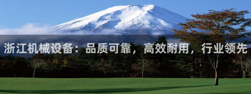 j9九游会中国