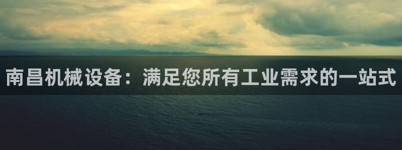 九游会最新网站