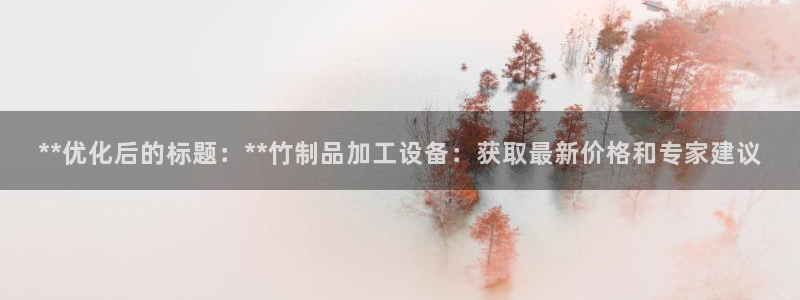 九游会app官方下载