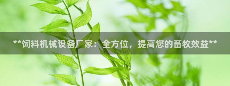 九游会官网下载