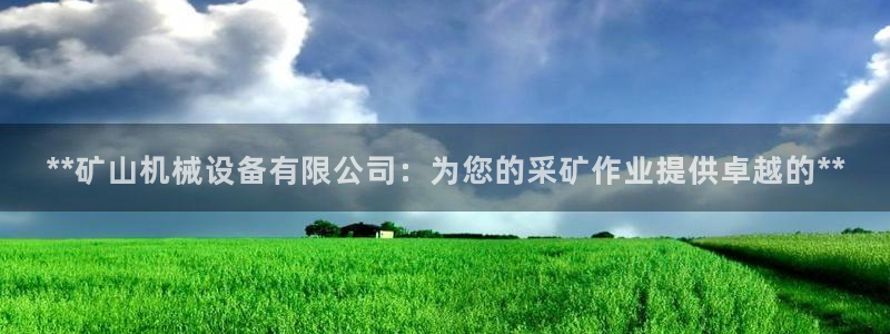 九游会最新网站