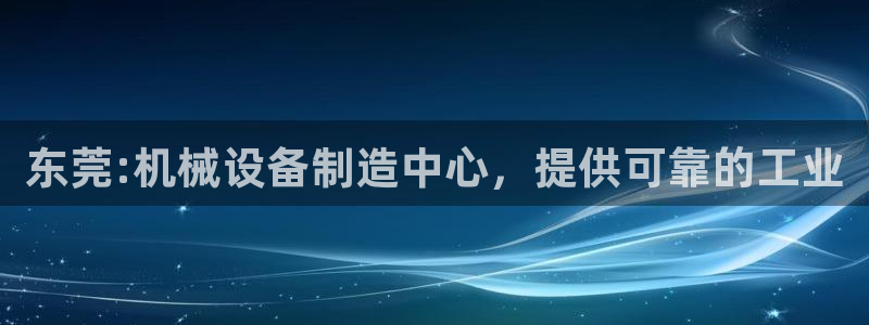 九游会官网ag旧版