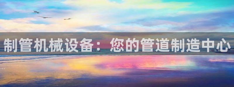 九游会登录