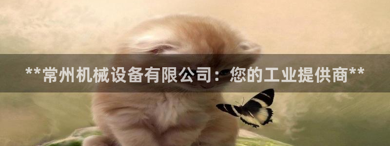 九游会第一真人视频游戏