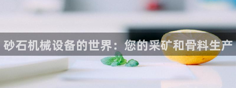 九游会官网ag