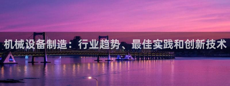 j9九游会直营