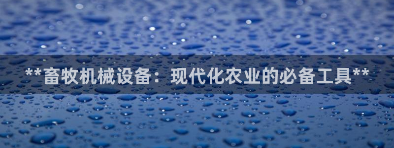 九游会游戏官方登录