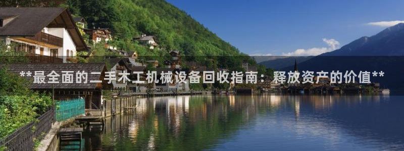 ag变成九游会