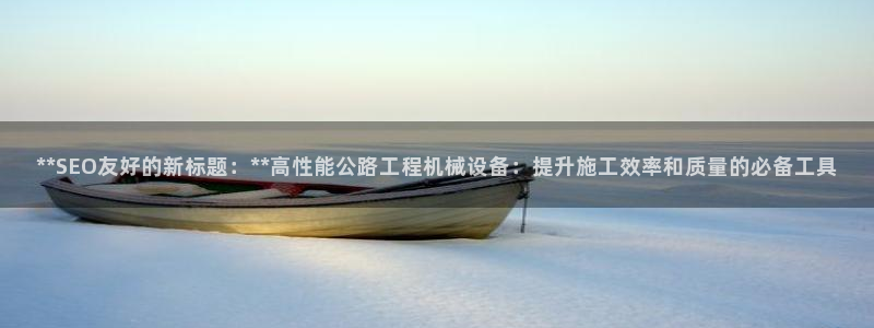 九游会 网址