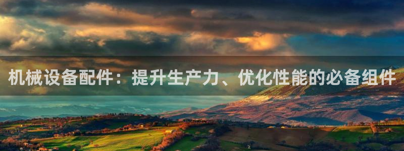 j9九游会首页登录新版
