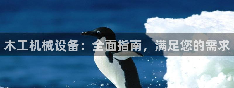 九游会官网登录首页|首页