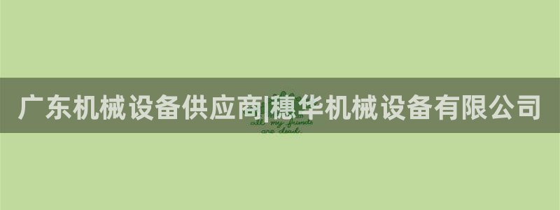 j92019九游会